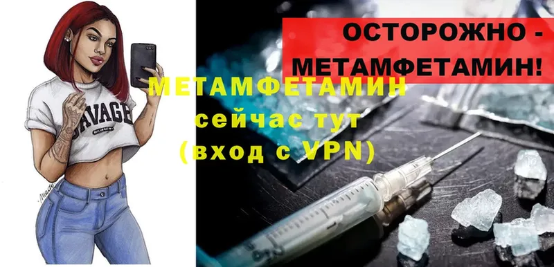 где можно купить наркотик  Велиж  Метамфетамин витя 